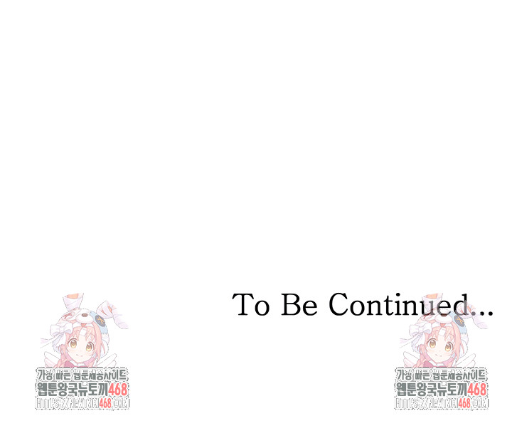 The Reincarnated Man Raw Chapter 22 Page 52