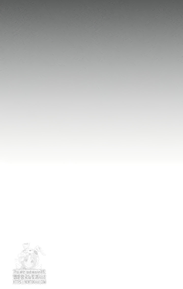 The Reincarnated Man Raw Chapter 24 Page 13