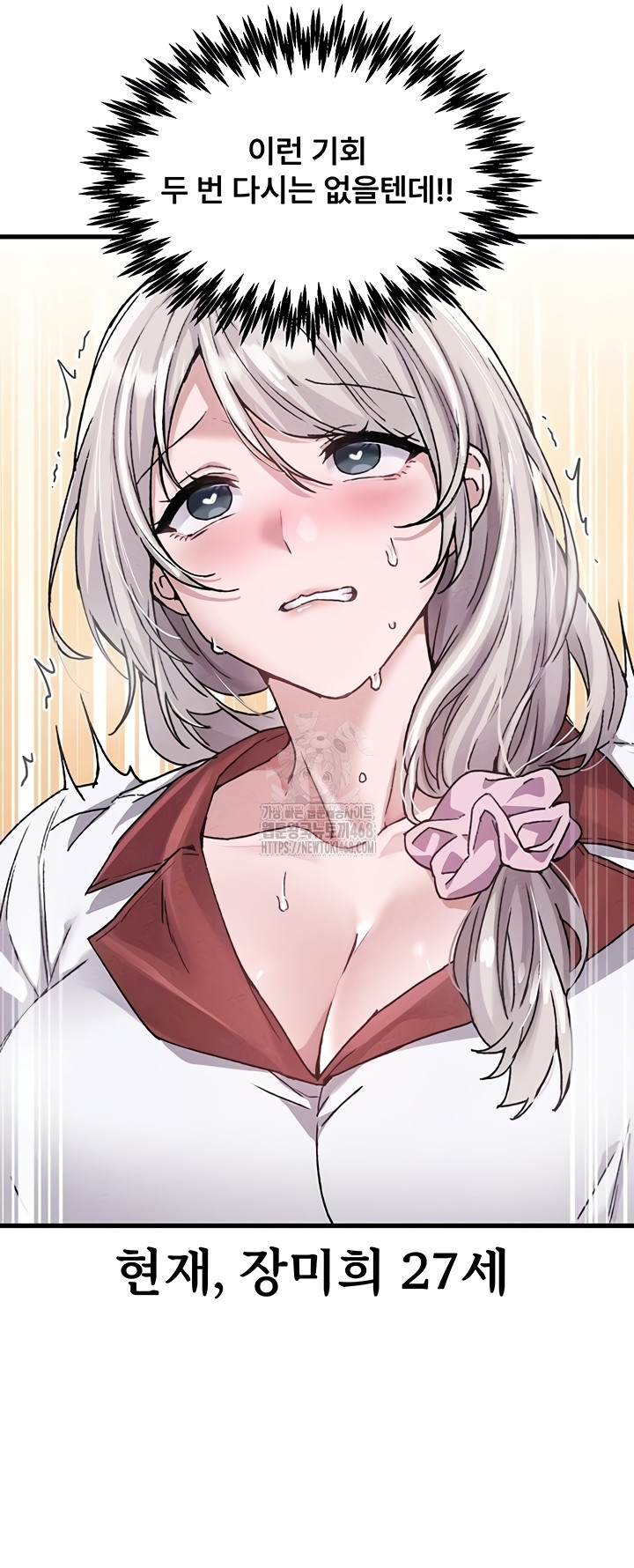 The Reincarnated Man Raw Chapter 24 Page 14