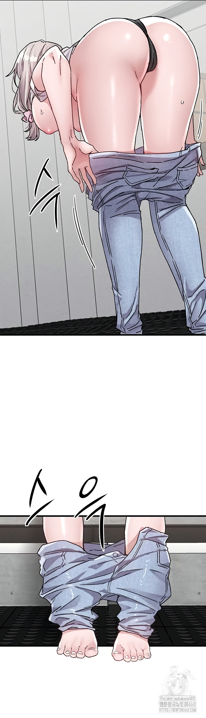 The Reincarnated Man Raw Chapter 24 Page 32