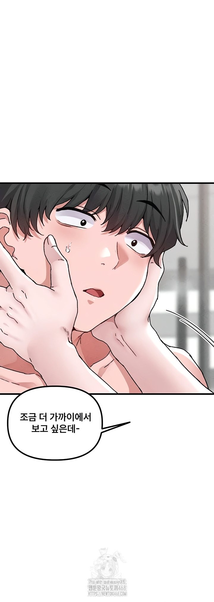 The Reincarnated Man Raw Chapter 24 Page 35