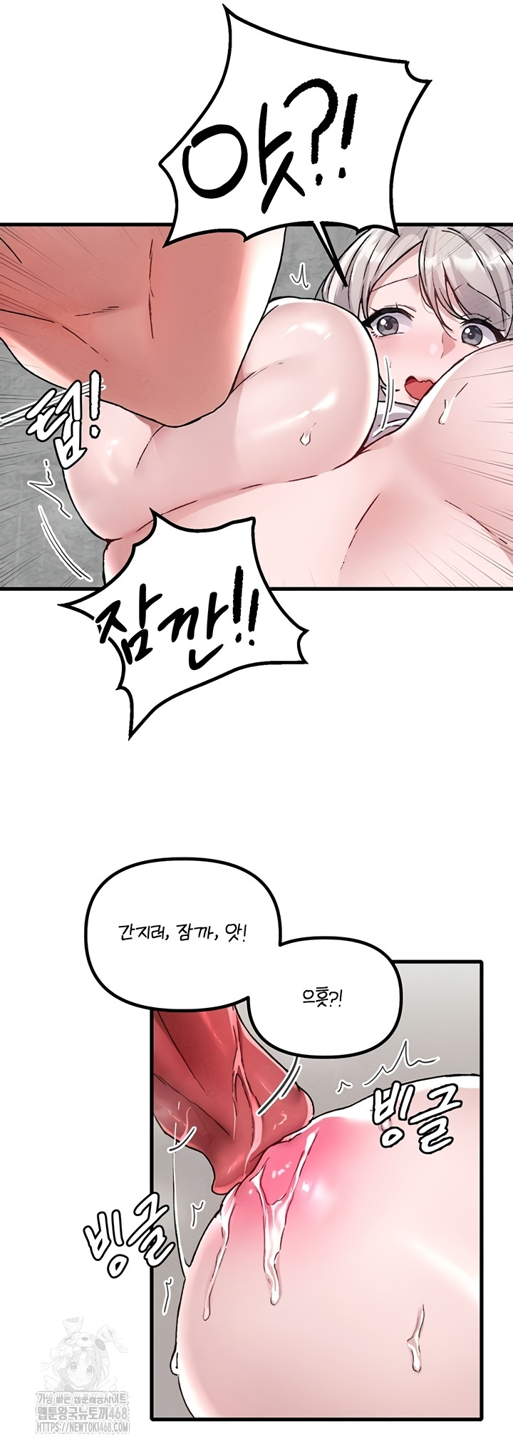 The Reincarnated Man Raw Chapter 24 Page 40