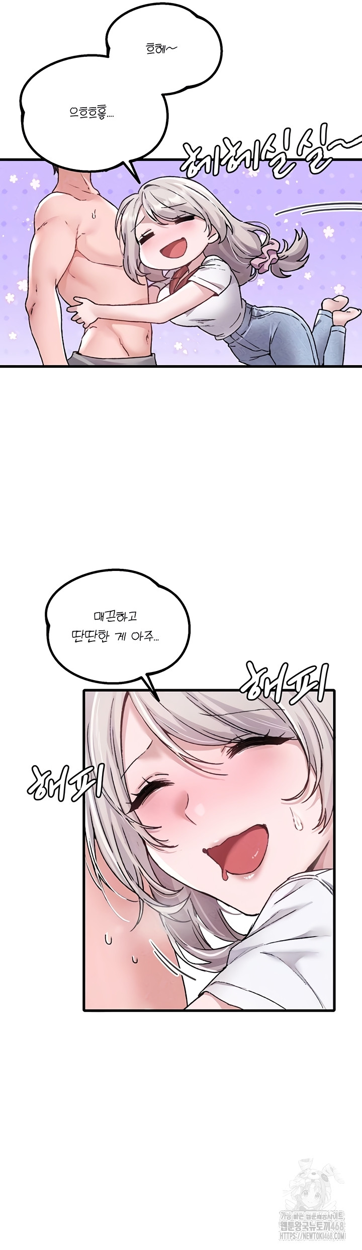 The Reincarnated Man Raw Chapter 24 Page 6