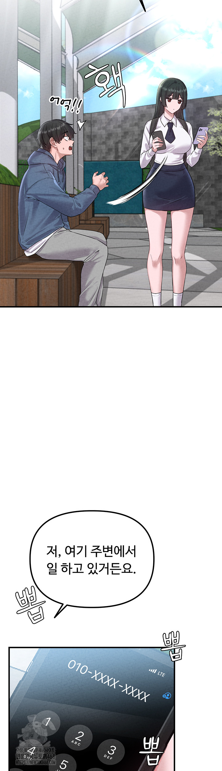 The Reincarnated Man Raw Chapter 3 Page 20