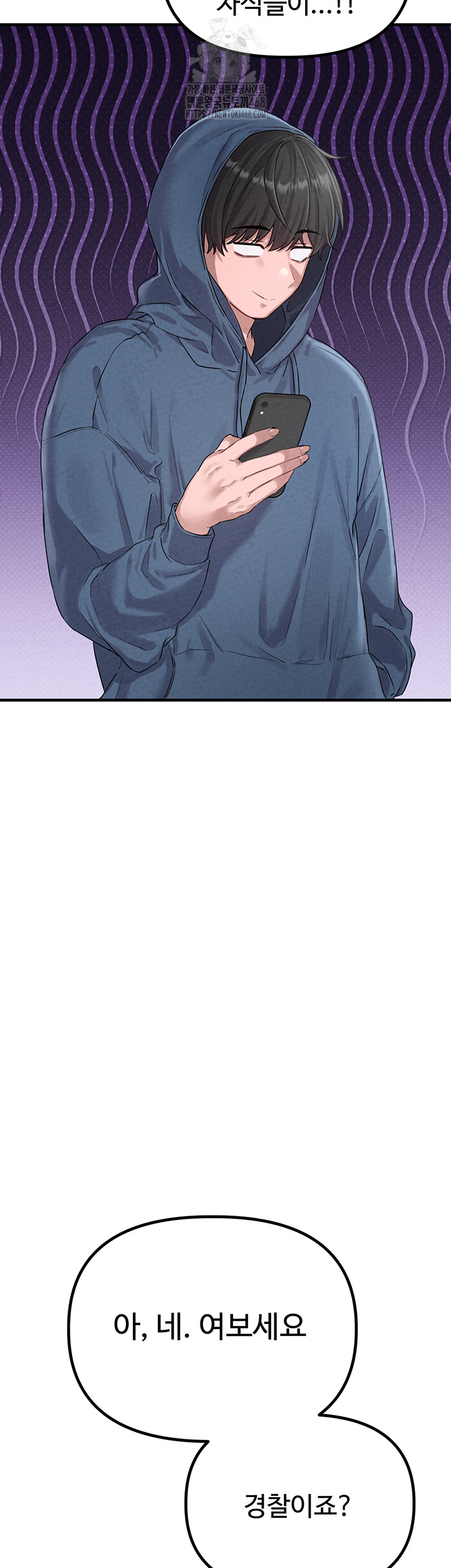 The Reincarnated Man Raw Chapter 3 Page 29