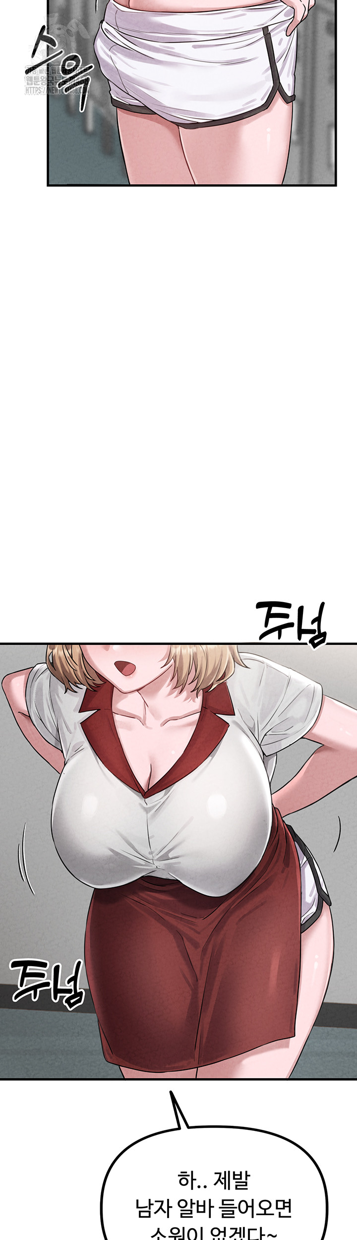 The Reincarnated Man Raw Chapter 3 Page 52