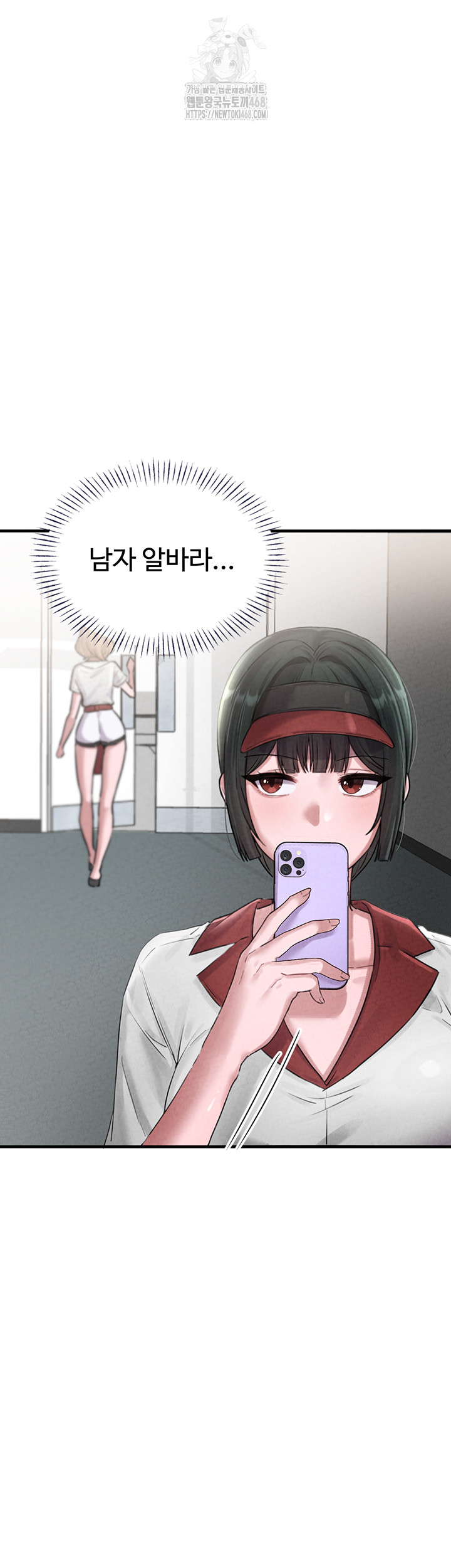 The Reincarnated Man Raw Chapter 3 Page 55
