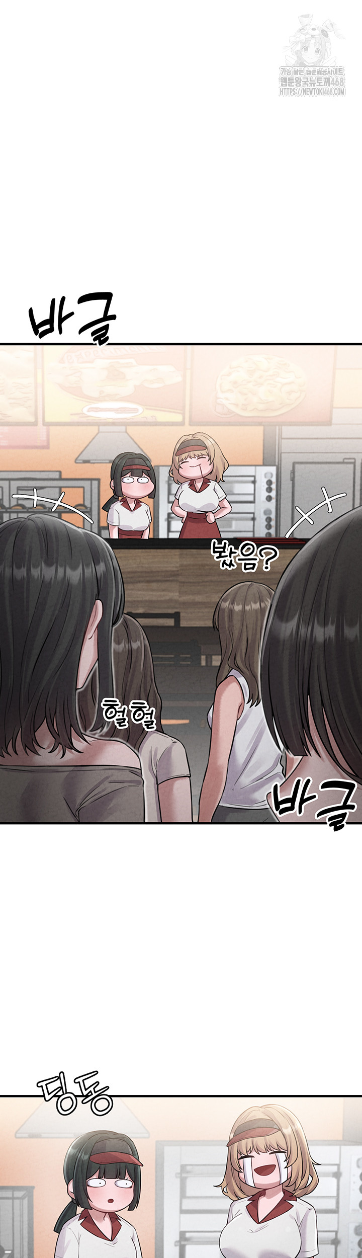 The Reincarnated Man Raw Chapter 3 Page 59