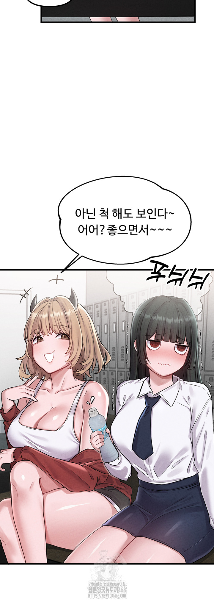 The Reincarnated Man Raw Chapter 3 Page 64