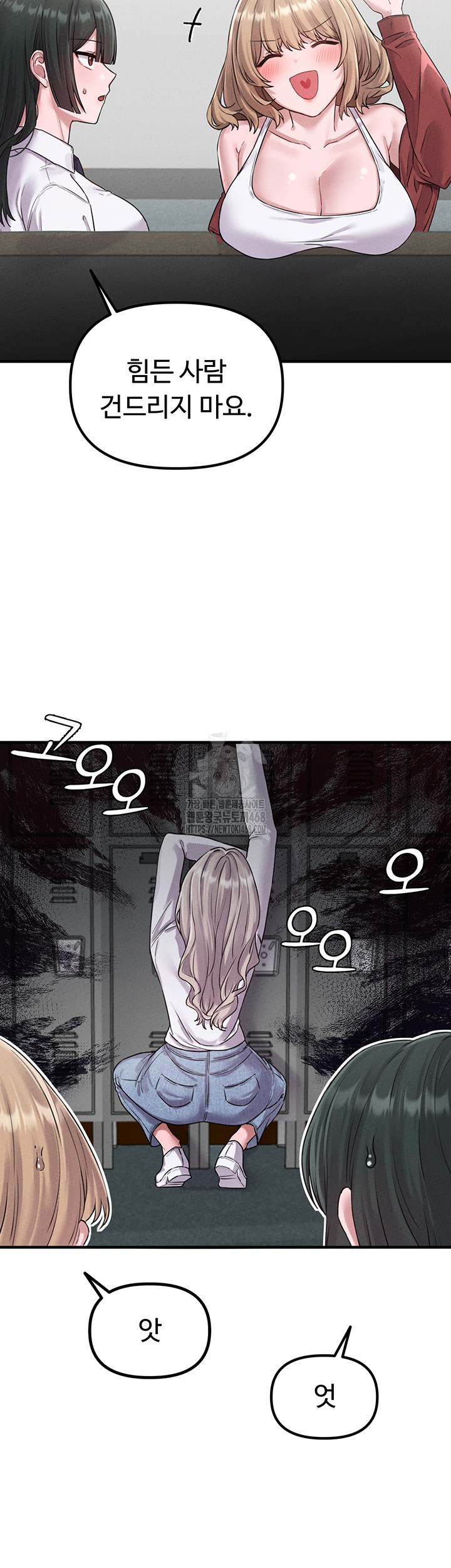 The Reincarnated Man Raw Chapter 3 Page 66