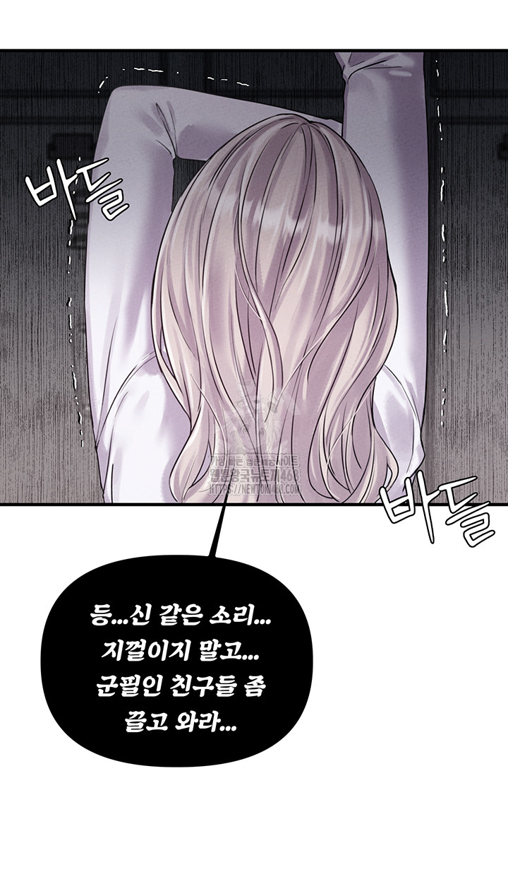 The Reincarnated Man Raw Chapter 3 Page 67