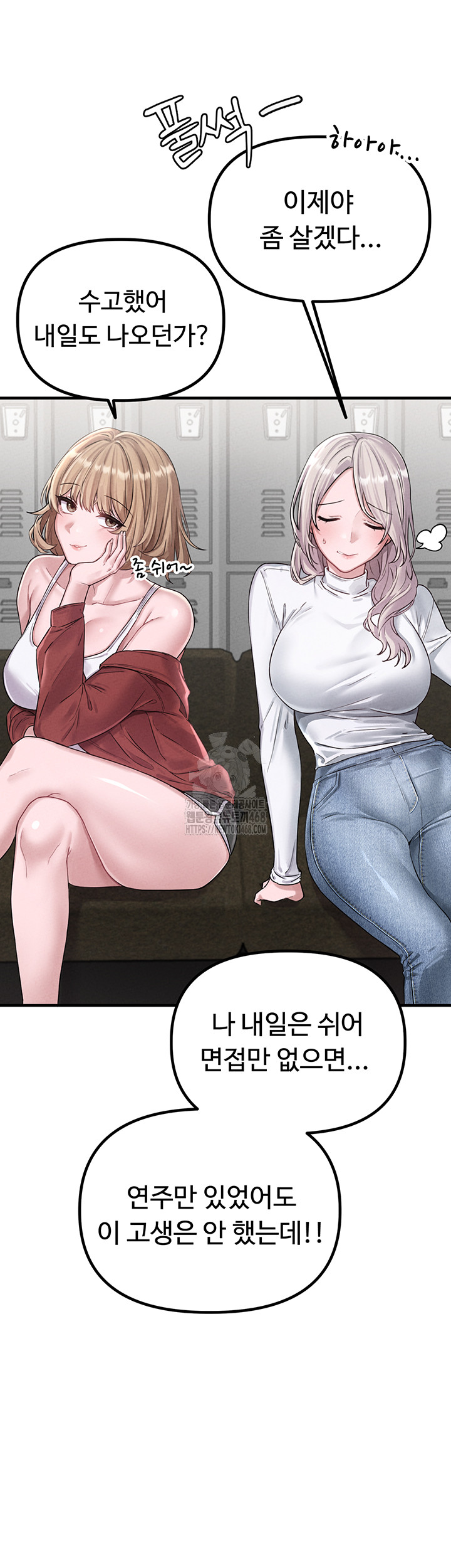 The Reincarnated Man Raw Chapter 3 Page 72