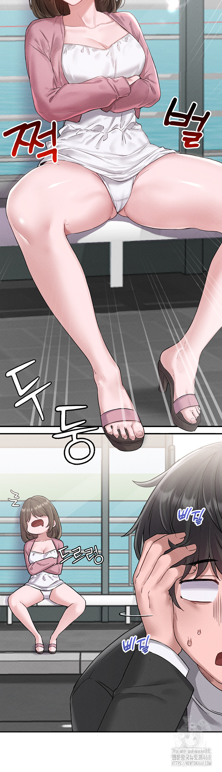 The Reincarnated Man Raw Chapter 4 Page 17