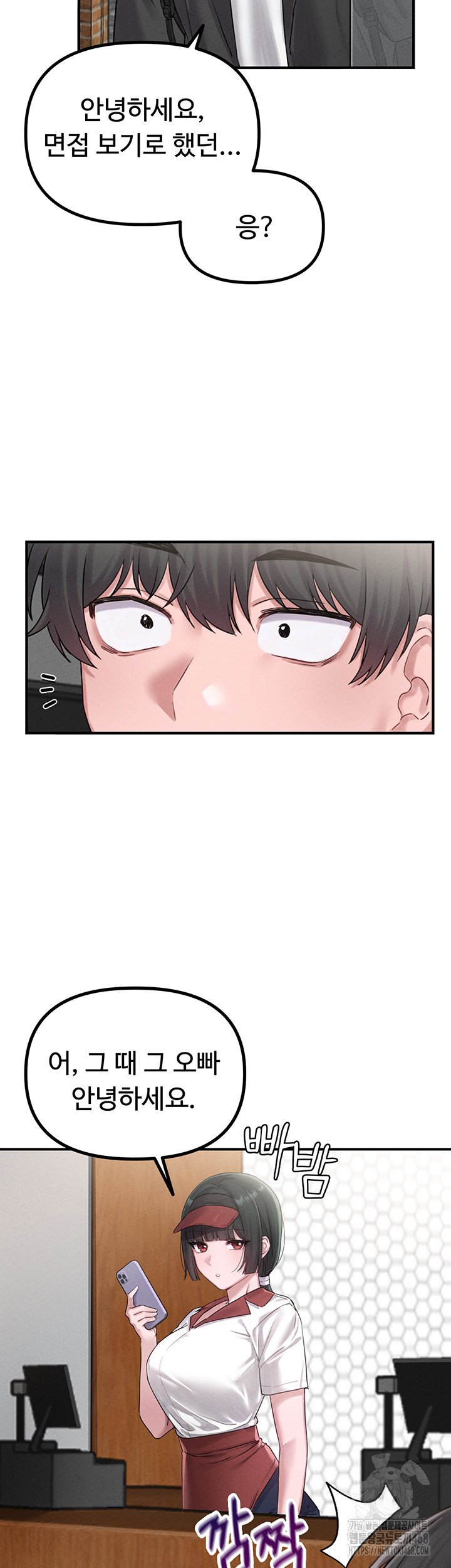 The Reincarnated Man Raw Chapter 4 Page 21