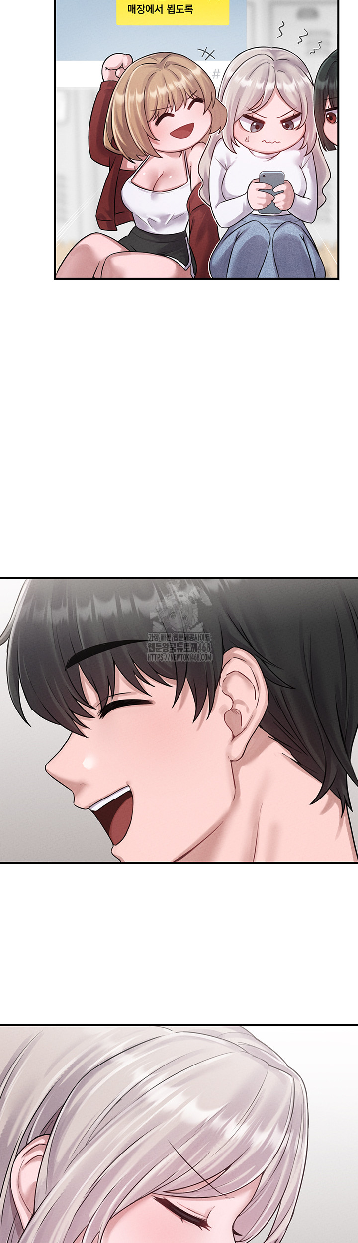 The Reincarnated Man Raw Chapter 4 Page 3