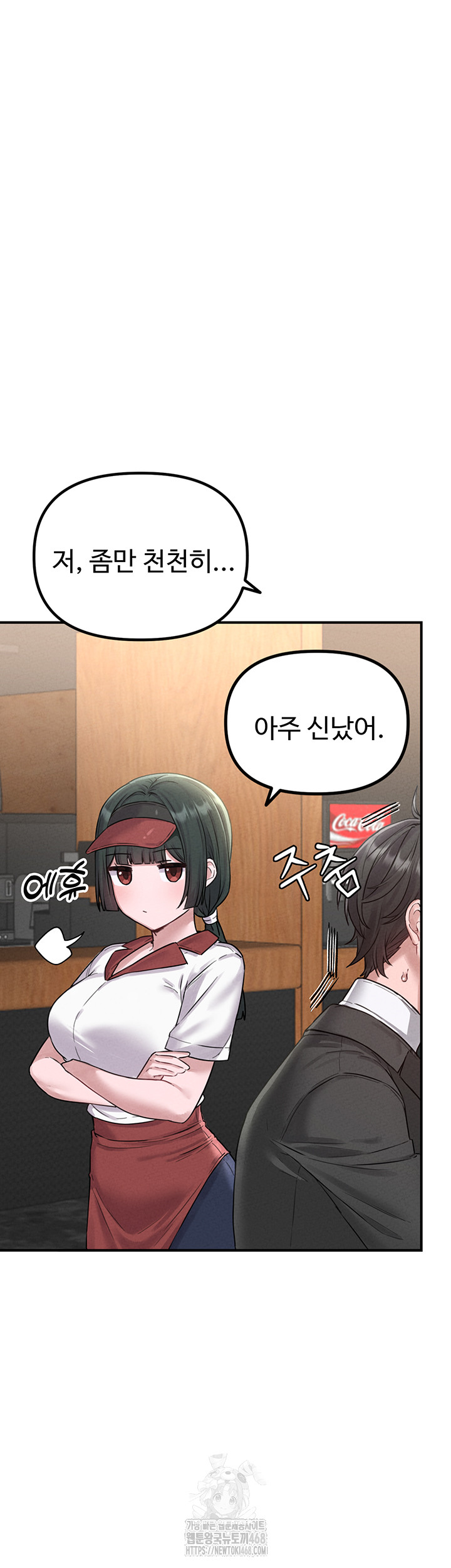 The Reincarnated Man Raw Chapter 4 Page 35