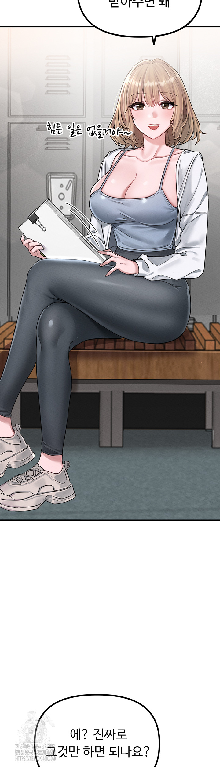 The Reincarnated Man Raw Chapter 4 Page 39