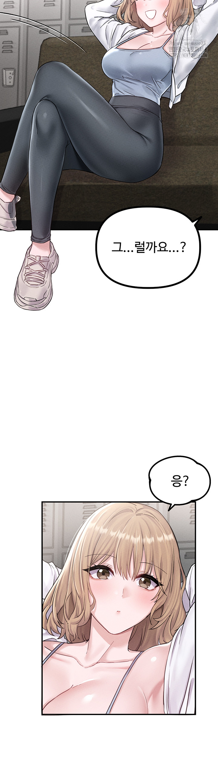The Reincarnated Man Raw Chapter 4 Page 53