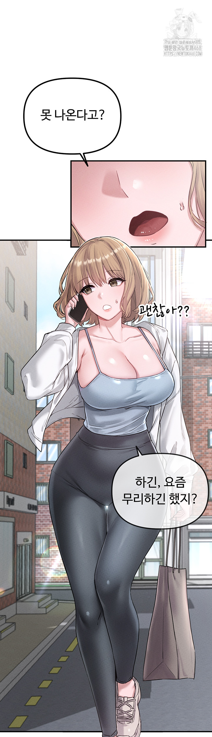 The Reincarnated Man Raw Chapter 4 Page 7