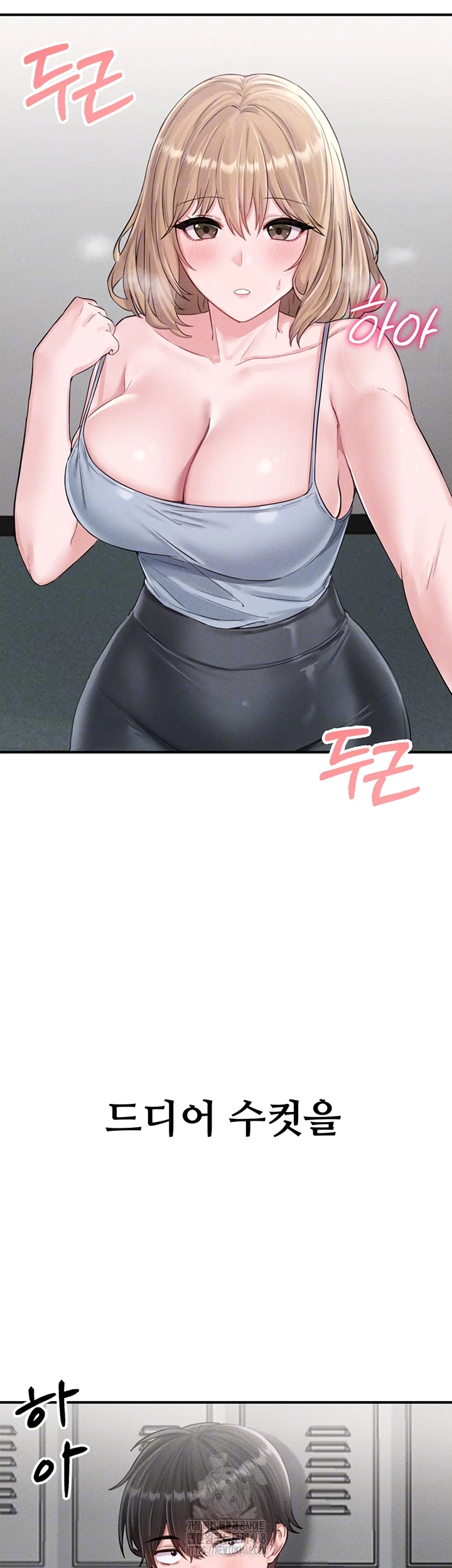 The Reincarnated Man Raw Chapter 5 Page 8