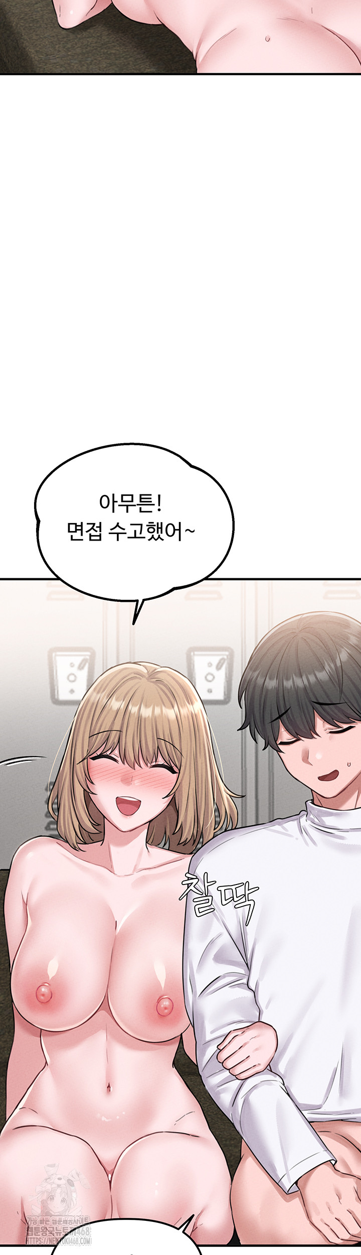 The Reincarnated Man Raw Chapter 6 Page 68