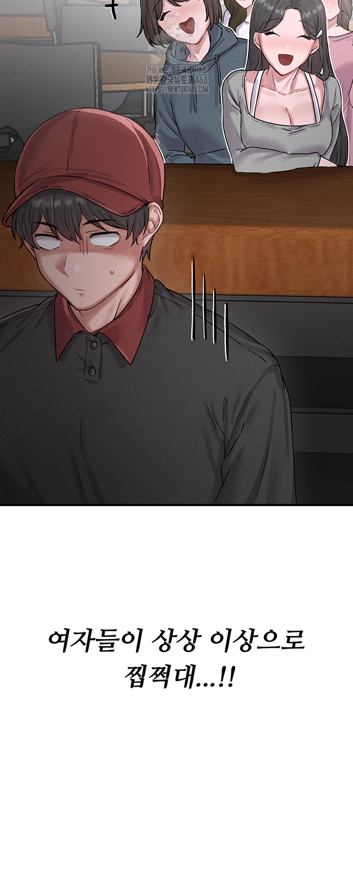 The Reincarnated Man Raw Chapter 7 Page 18