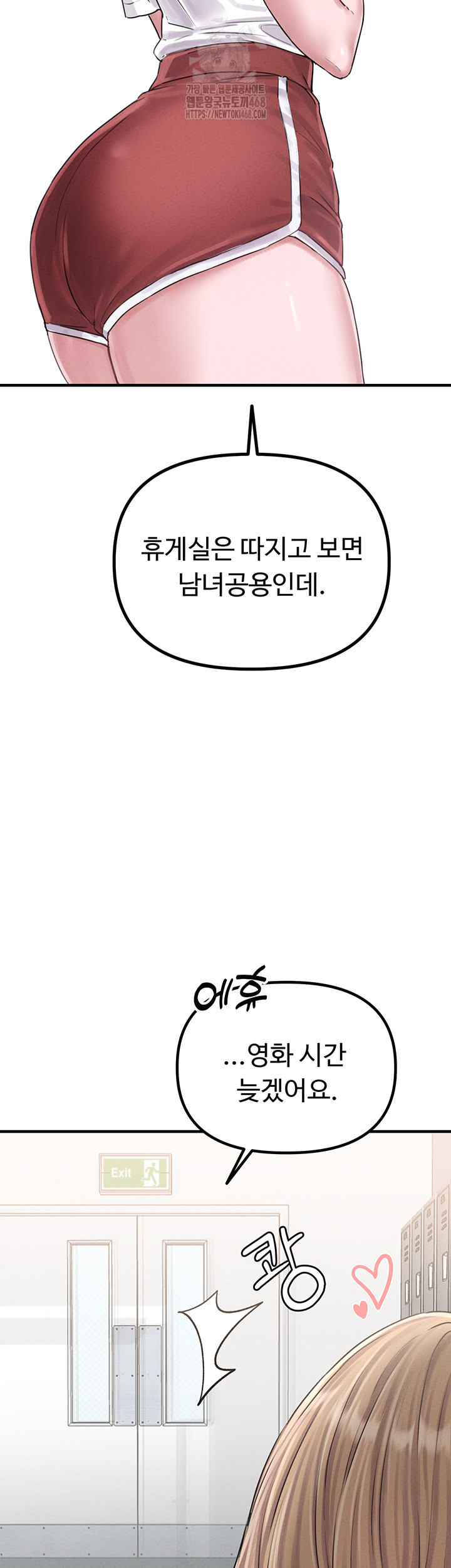 The Reincarnated Man Raw Chapter 7 Page 38