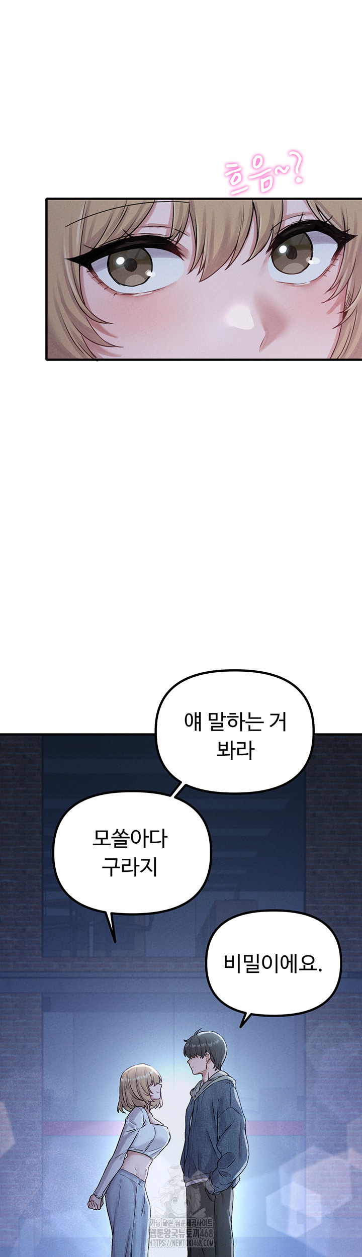 The Reincarnated Man Raw Chapter 7 Page 45