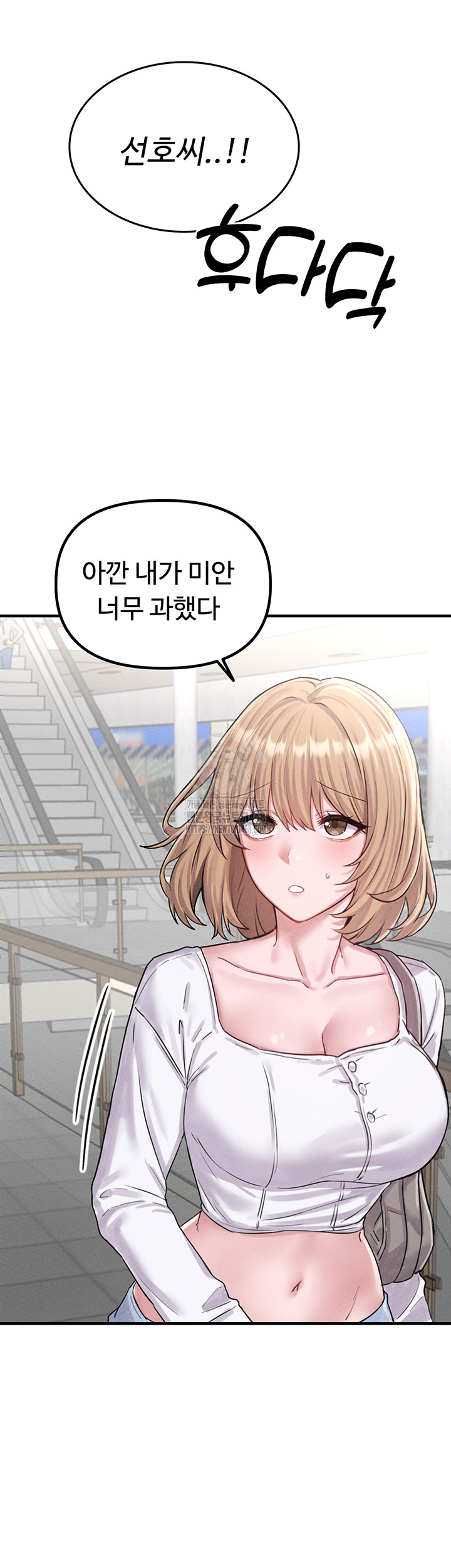 The Reincarnated Man Raw Chapter 7 Page 58