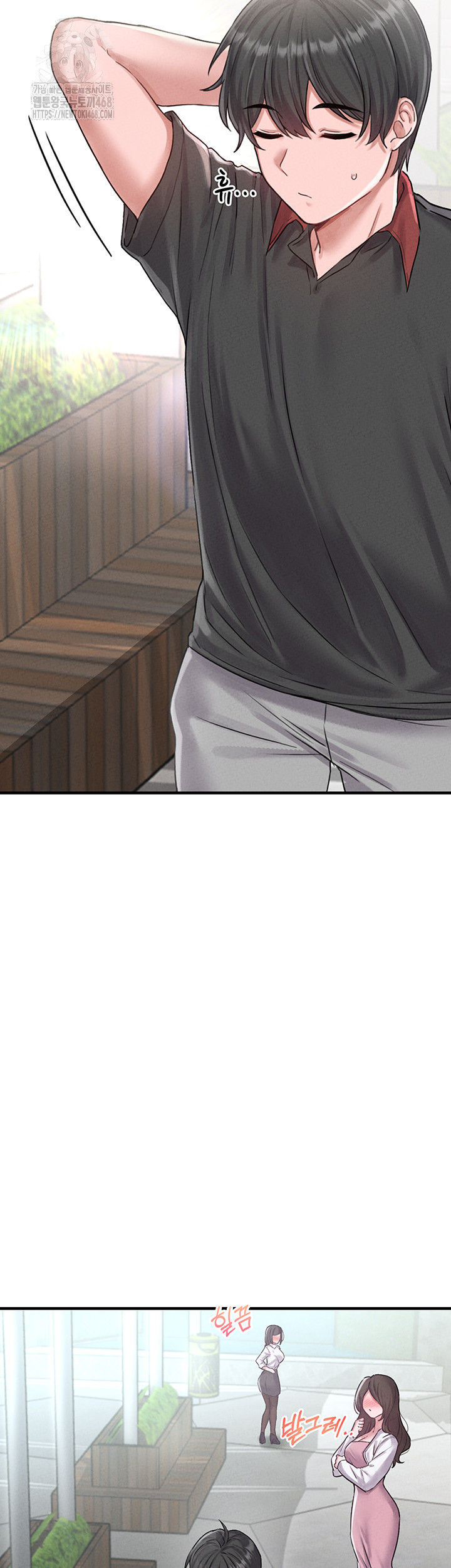 The Reincarnated Man Raw Chapter 8 Page 22