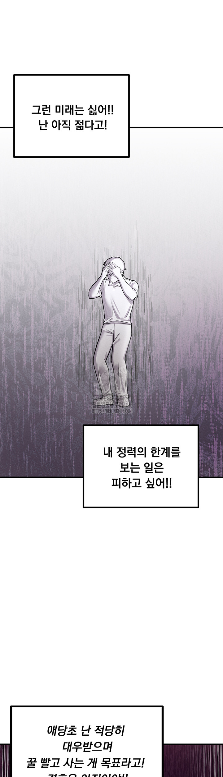 The Reincarnated Man Raw Chapter 8 Page 38