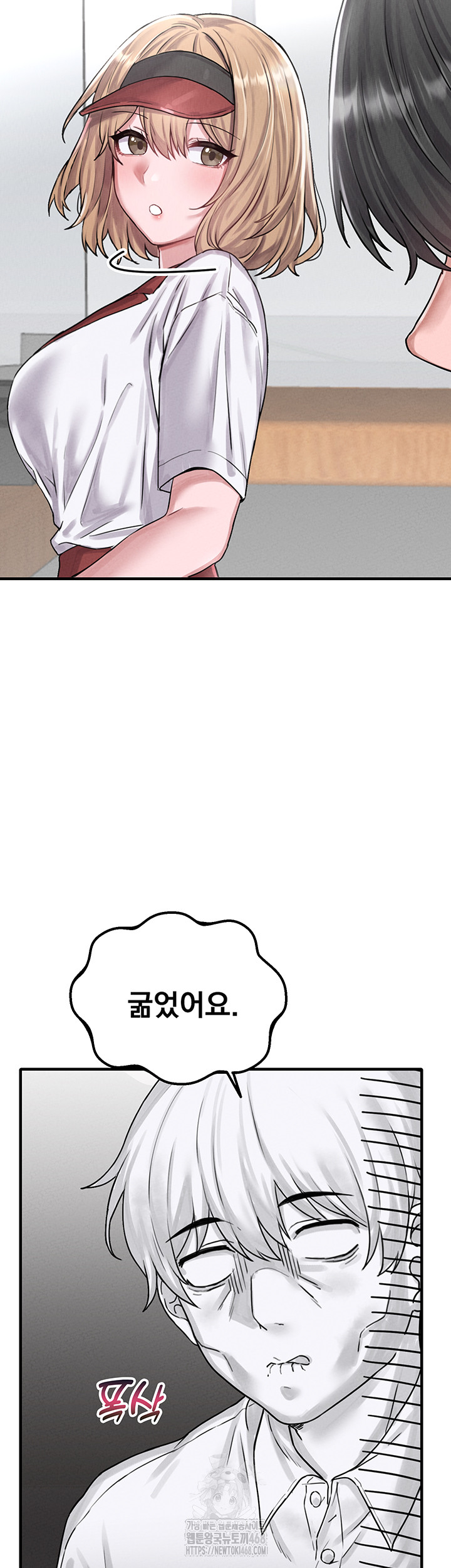 The Reincarnated Man Raw Chapter 8 Page 41
