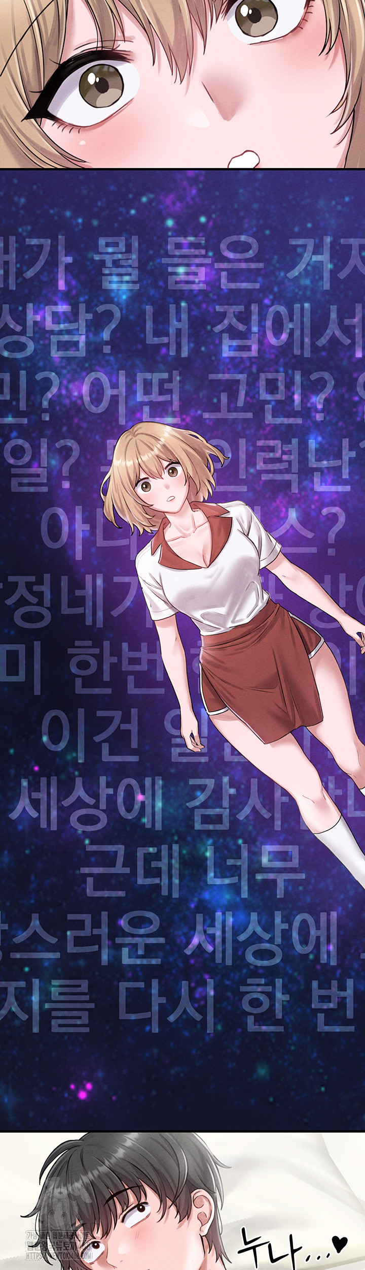 The Reincarnated Man Raw Chapter 8 Page 46
