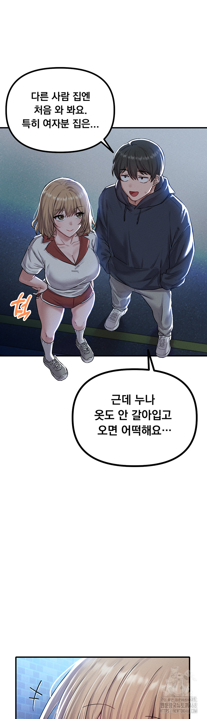 The Reincarnated Man Raw Chapter 8 Page 54