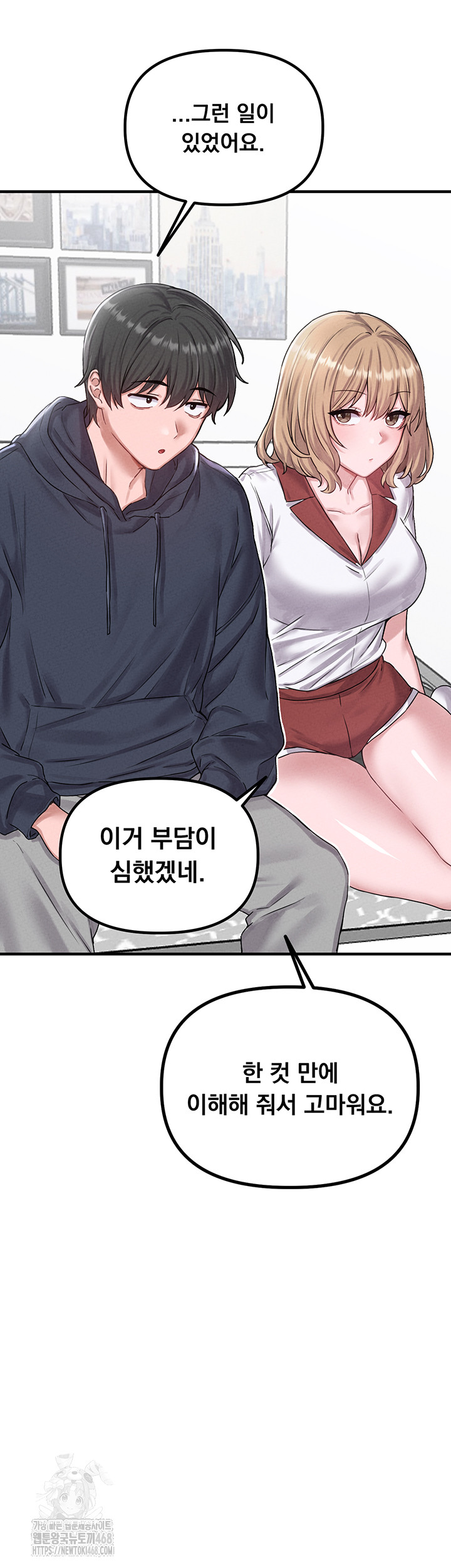 The Reincarnated Man Raw Chapter 8 Page 57