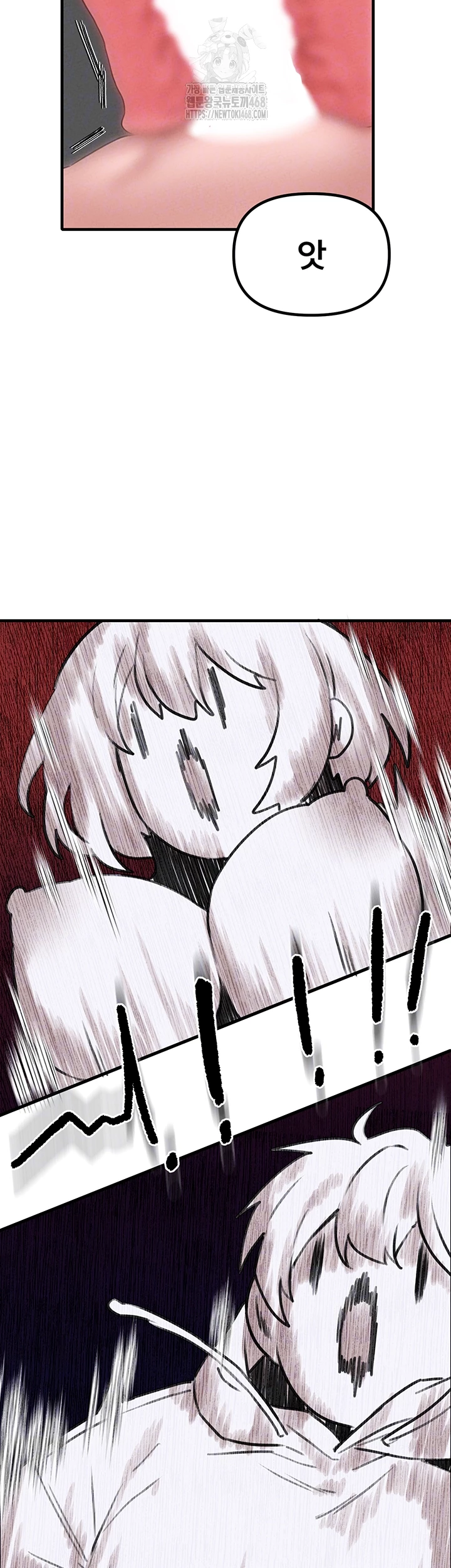 The Reincarnated Man Raw Chapter 9 Page 12