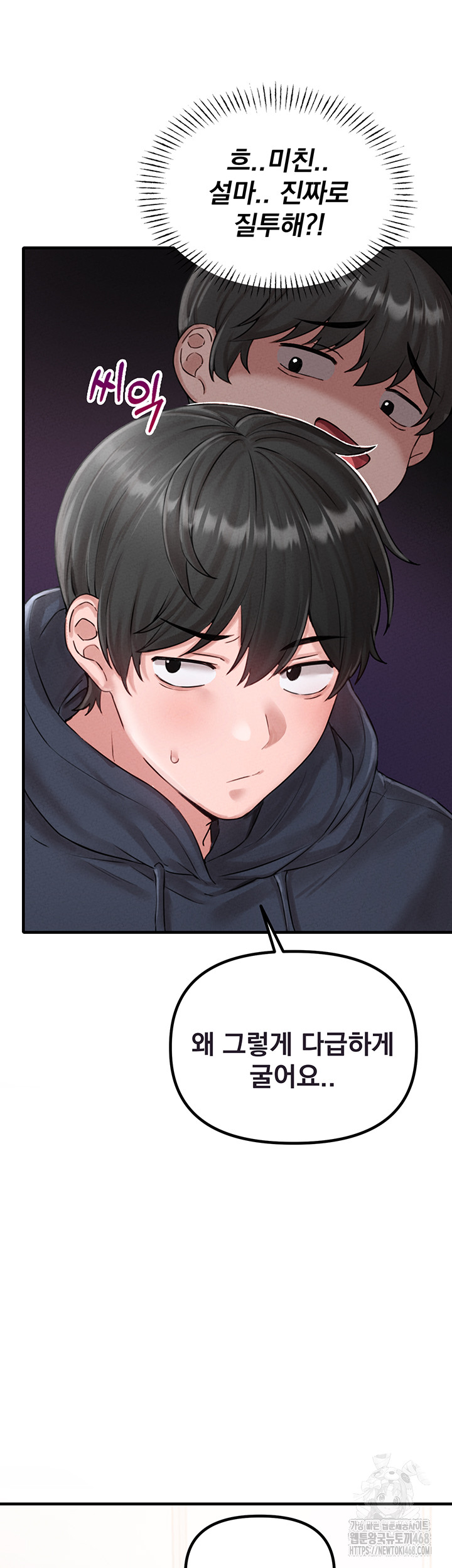 The Reincarnated Man Raw Chapter 9 Page 18