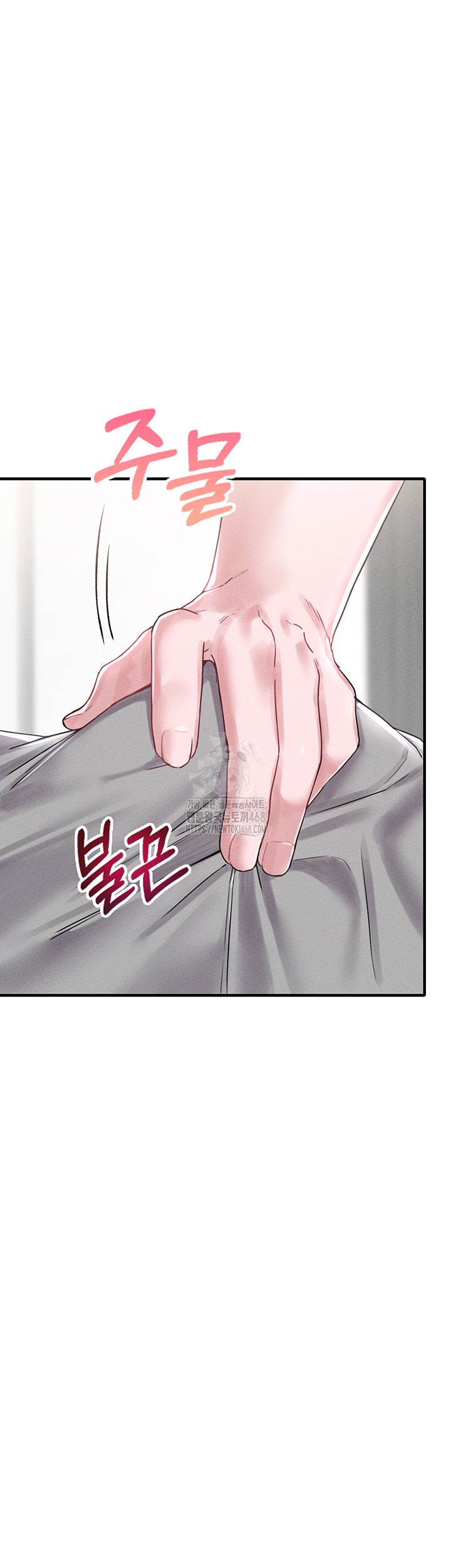 The Reincarnated Man Raw Chapter 9 Page 3
