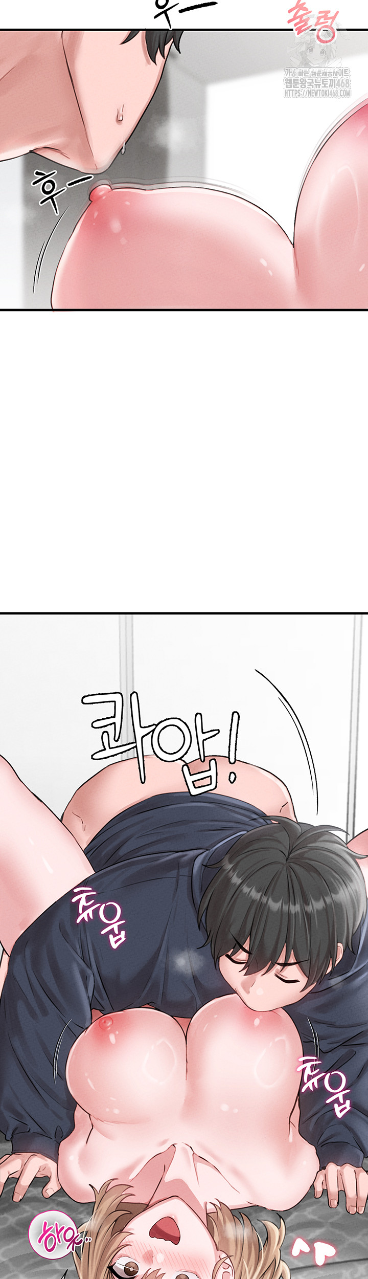 The Reincarnated Man Raw Chapter 9 Page 42