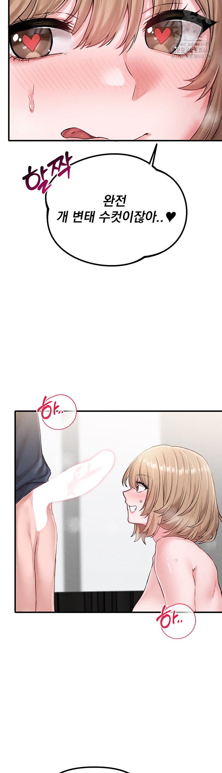 The Reincarnated Man Raw Chapter 9 Page 51