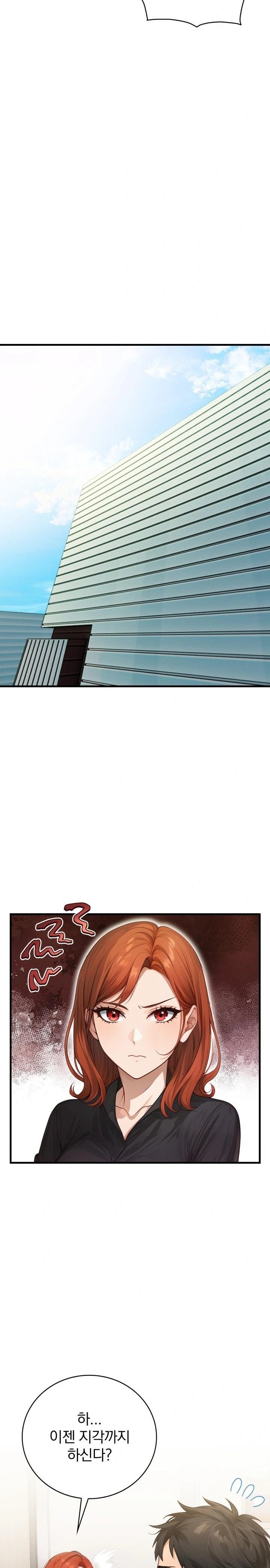 Possessed Lewd Body Raw Chapter 2 Page 25