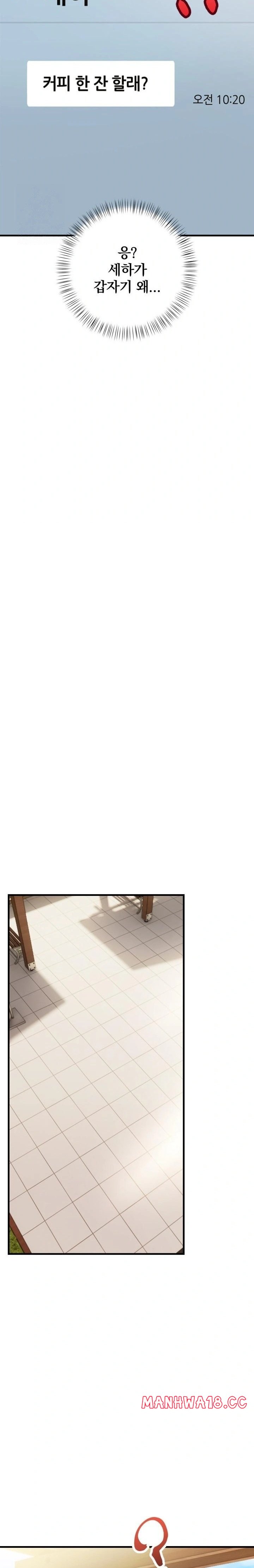 Possessed Lewd Body Raw Chapter 4 Page 30