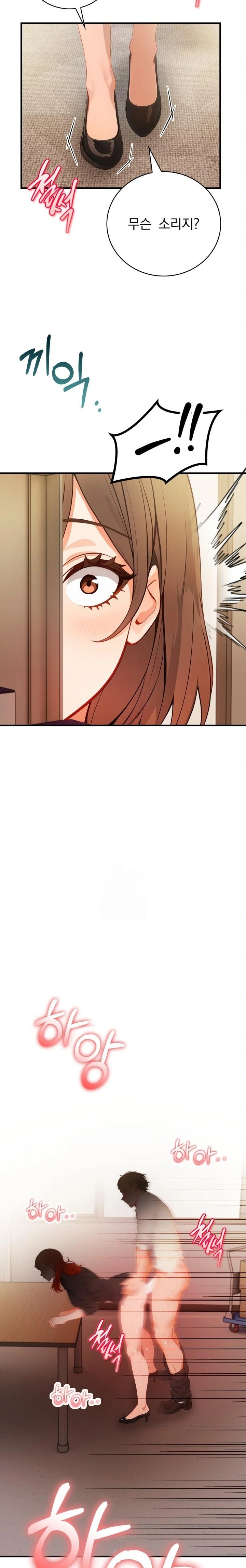 Possessed Lewd Body Raw Chapter 5 Page 22
