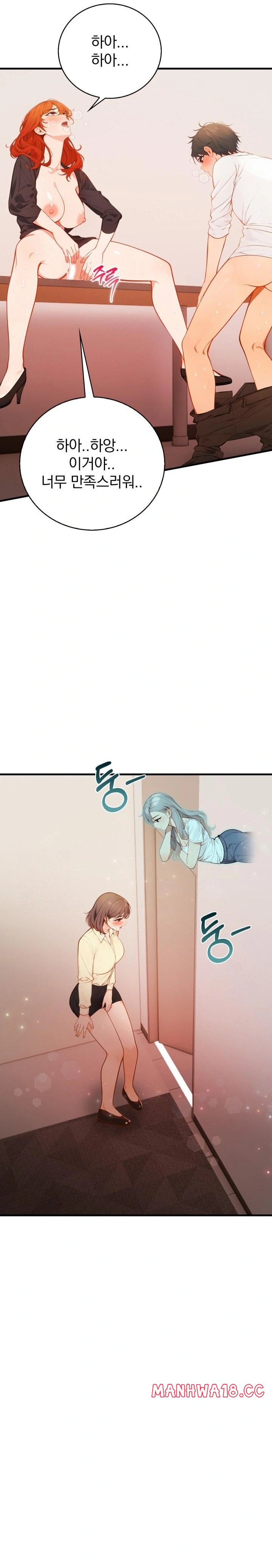 Possessed Lewd Body Raw Chapter 6 Page 11