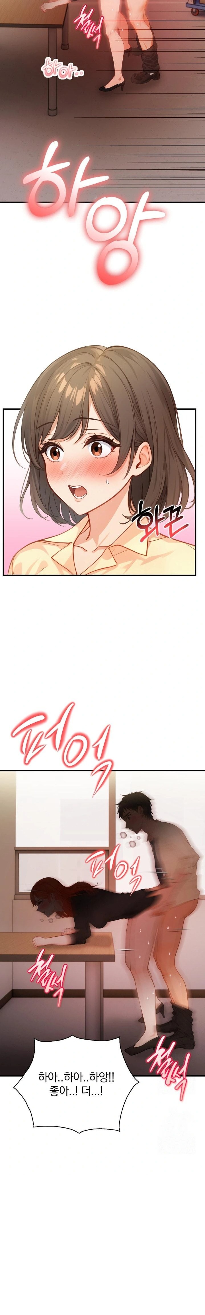Possessed Lewd Body Raw Chapter 6 Page 2