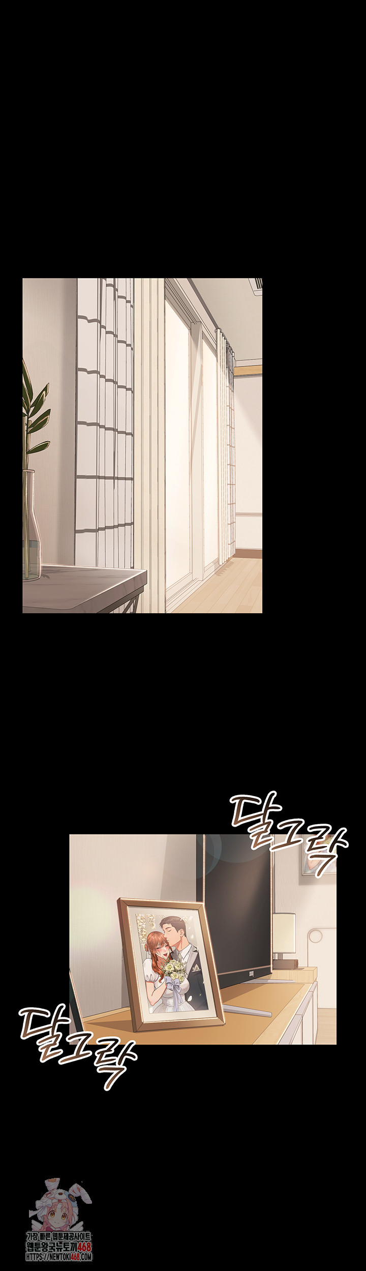 A Dangerous Deal and The Girl Next Door Raw Chapter 1 Page 1