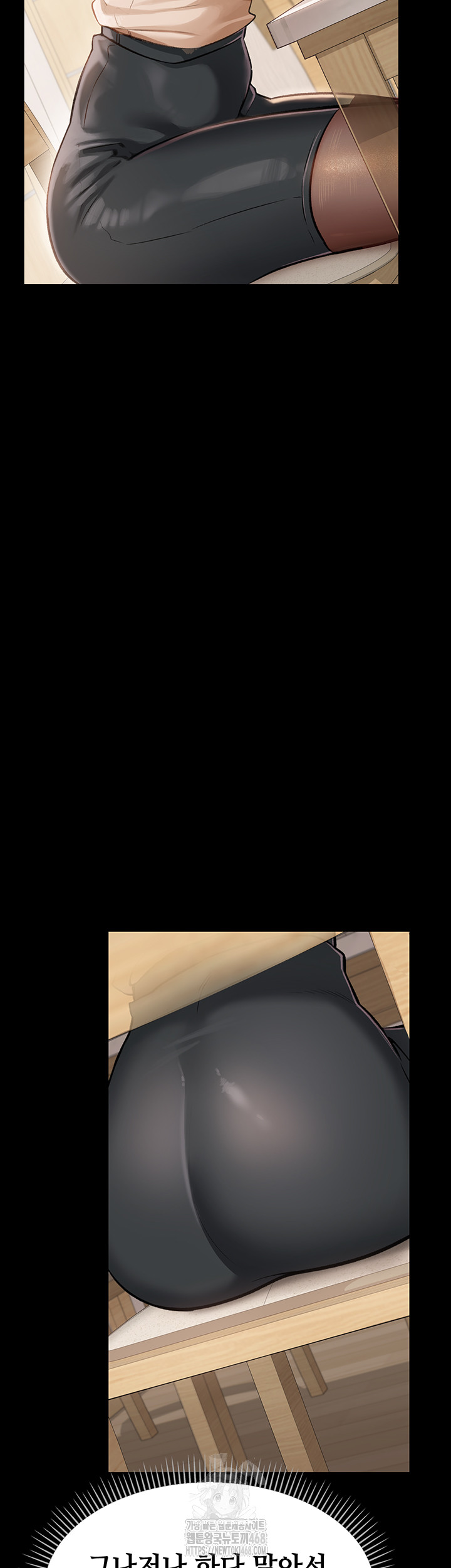 A Dangerous Deal and The Girl Next Door Raw Chapter 1 Page 25