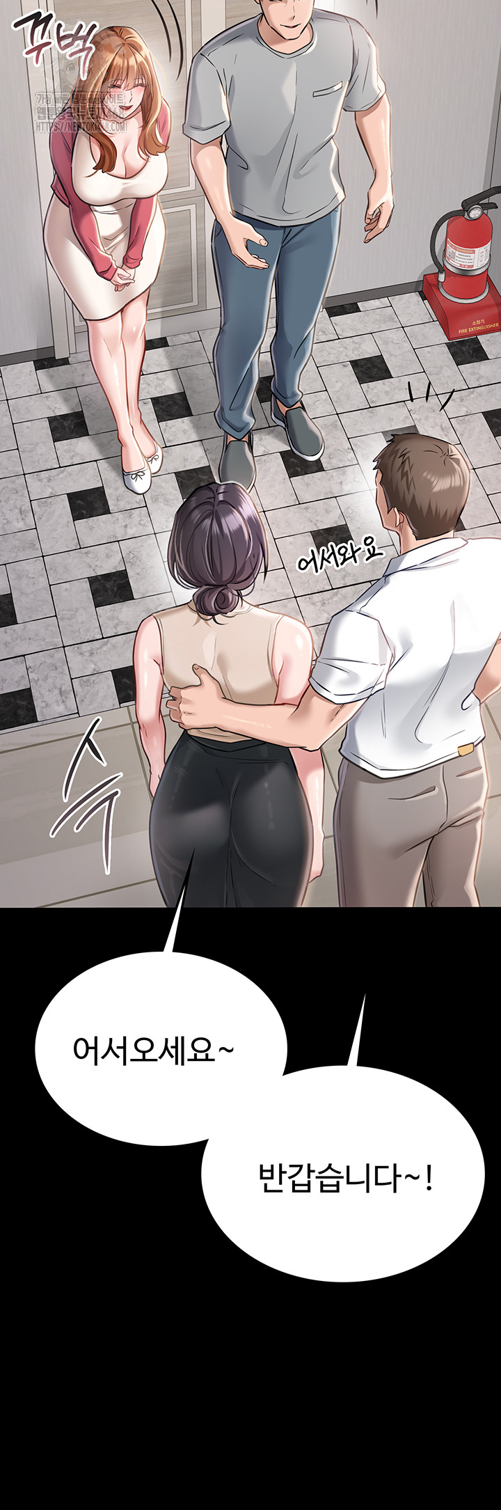 A Dangerous Deal and The Girl Next Door Raw Chapter 1 Page 30