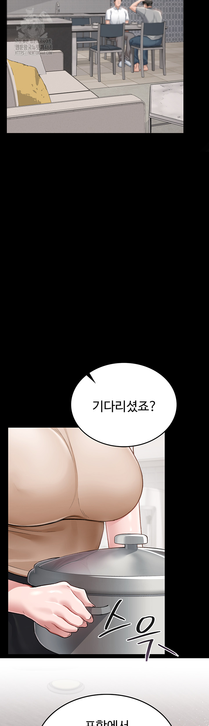 A Dangerous Deal and The Girl Next Door Raw Chapter 1 Page 34