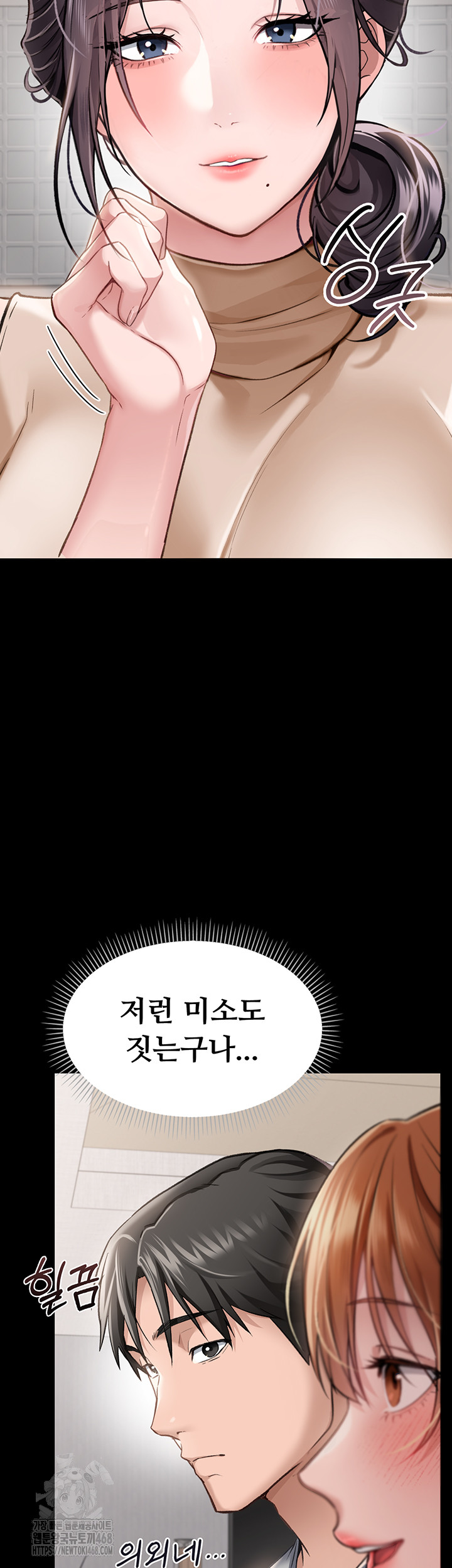 A Dangerous Deal and The Girl Next Door Raw Chapter 1 Page 41